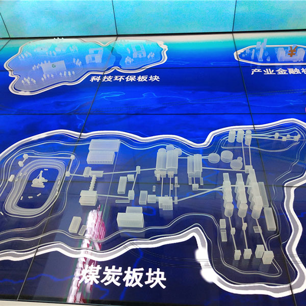 數字沙盤模型製作案例