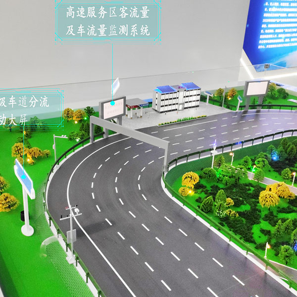 仿真交通沙盤模型製作案例