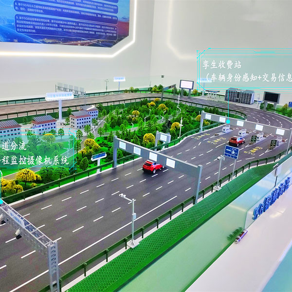 高速公路地形沙盤模型製作案例