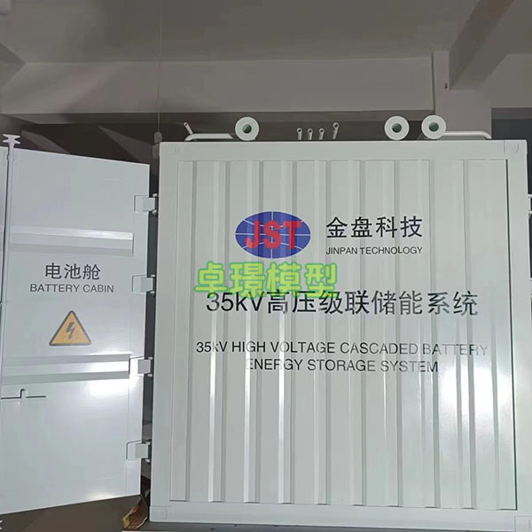 儲能電池集裝箱模型製作案例