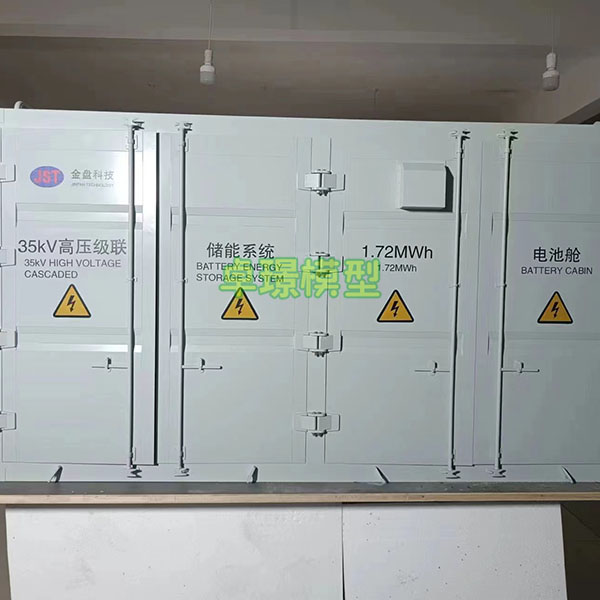 儲能電池集裝箱模型製作案例