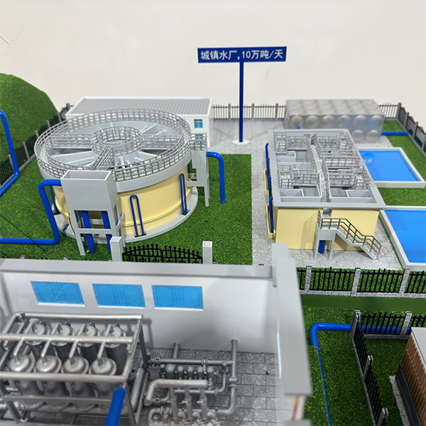 農村廢水中水回用水處理沙盤模型製作公司案例