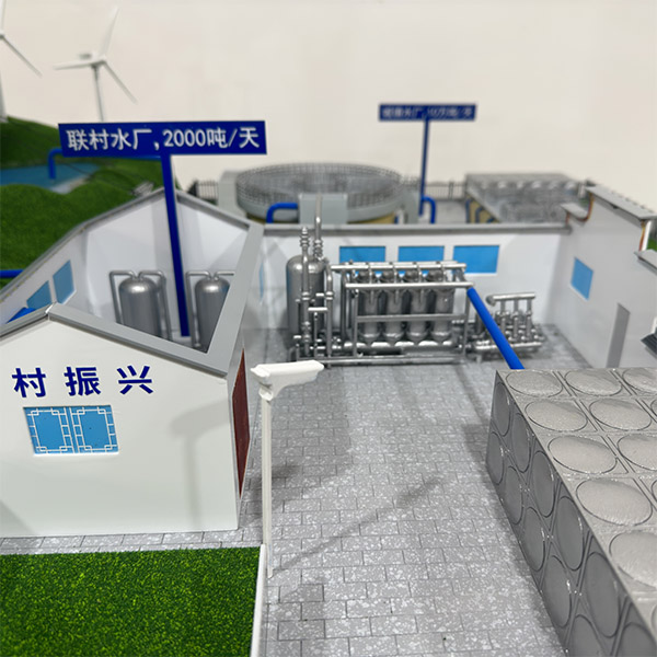 農村廢水中水回用水處理沙盤模型製作公司案例